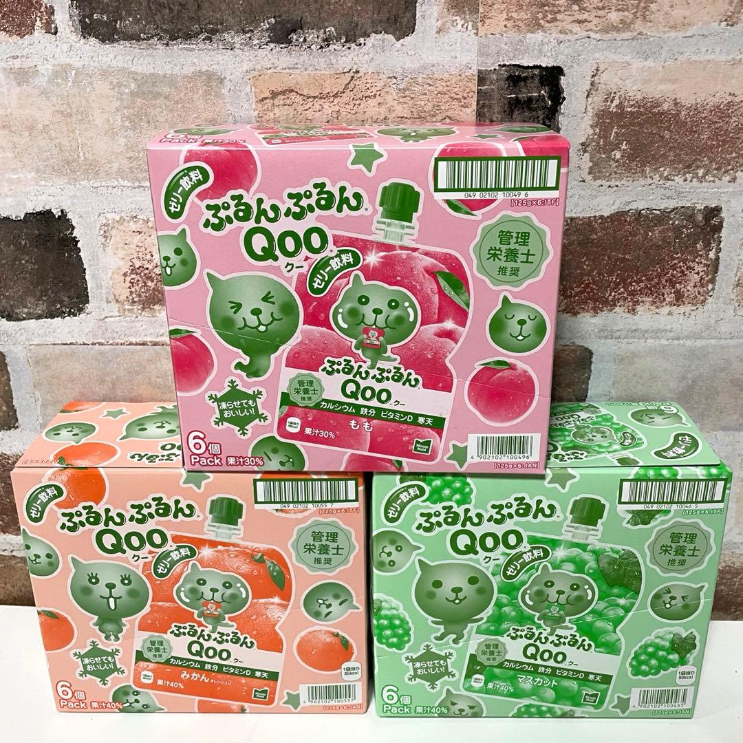 超お買い得!! お菓子詰め合わせ まとめ売り ゼリー ジュース