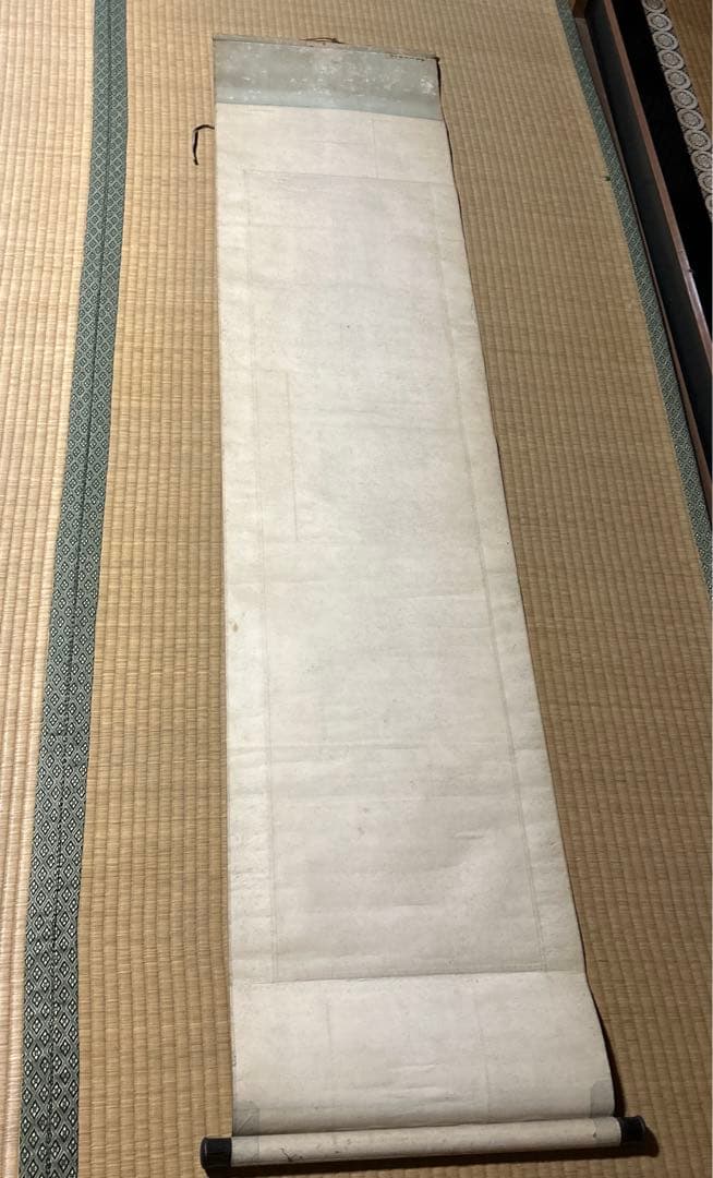 掛け軸 掛軸 美術 レトロ 昭和 アンティーク ビンテージ コレクション 先生