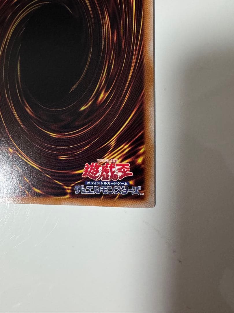 遊戯王OCG 白き竜の聖騎士 & 黒き竜のエクレシア　プリズマ