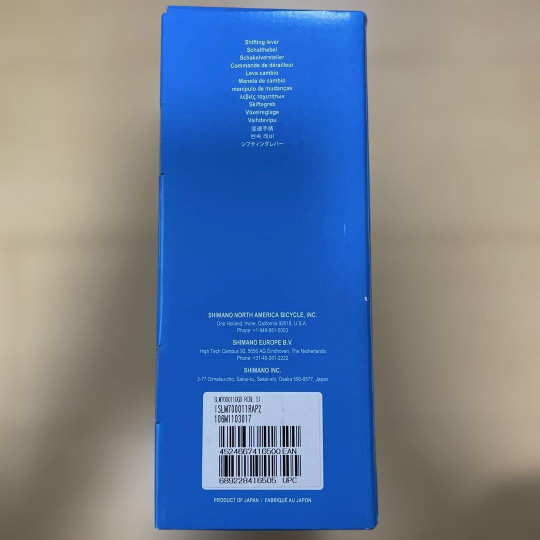 シマノ SLX M7000 11速 リアディレイラー、シフトレバーセット 新品