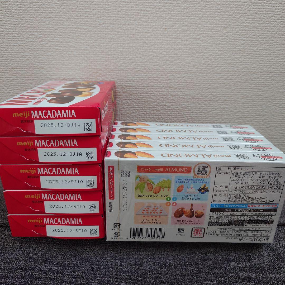 トッポ ・ポッキー・紗々・きのこの山・他　チョコレート詰め合わせ②