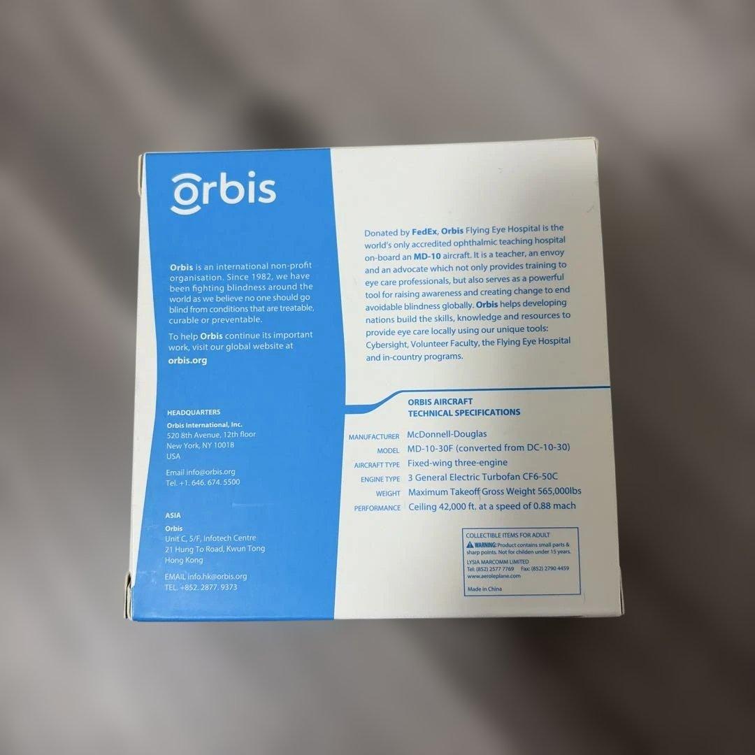 orbis flying eye hospital 1/500 激レア 非売品