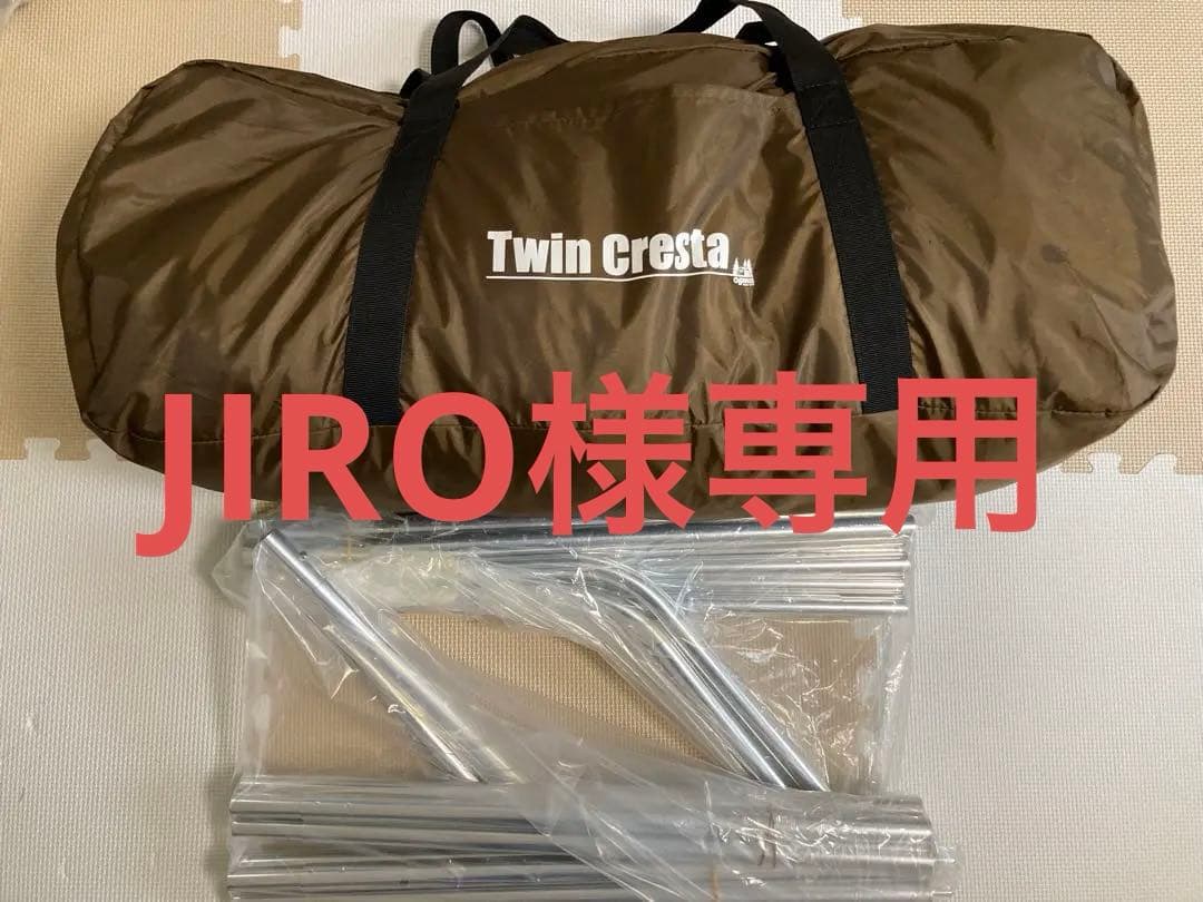 ogawa オガワ ツインクレスタ+二又フレーム2本+メッシュスクリーンセット