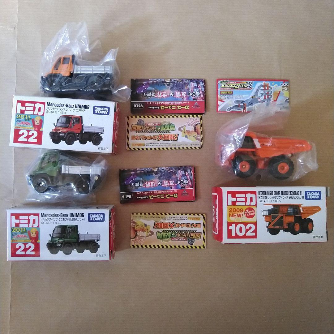 トミカ ロング 30台 廃盤 絶版 道路 トンネル 工事 現場 除雪 はたらく車