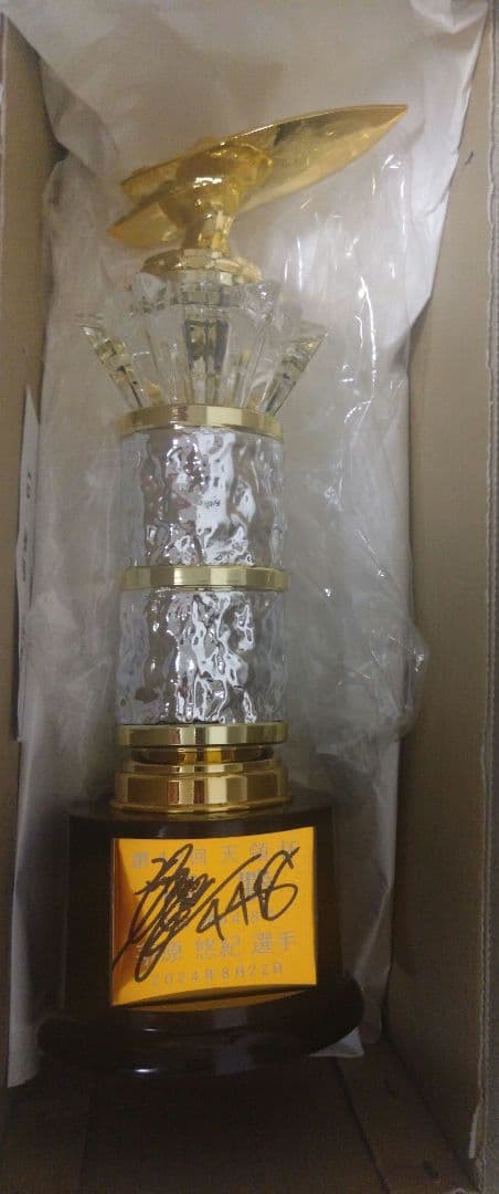 G*O様 茅原悠紀選手　トロフィー　サイン入り　ボートレース