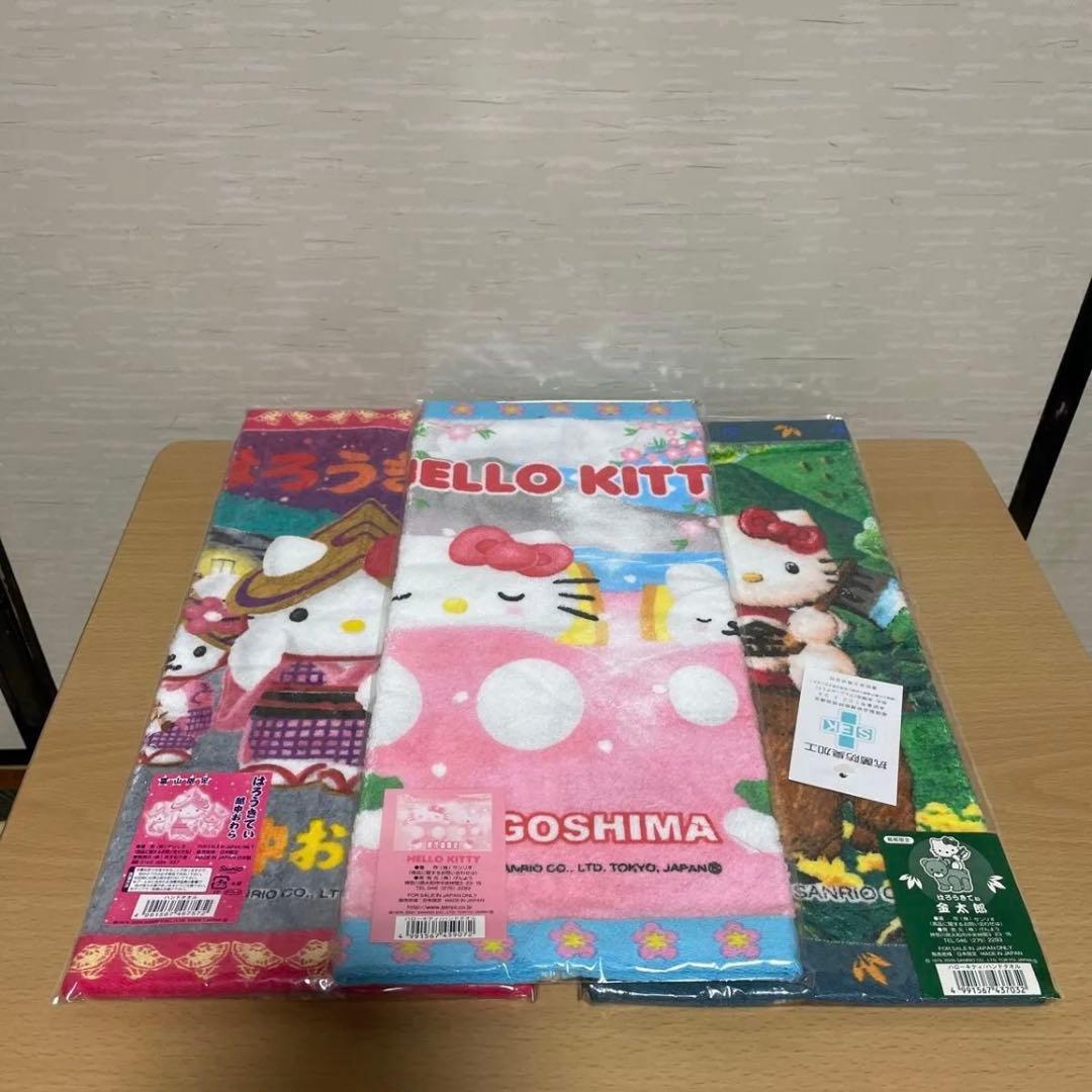 ハローキテイ　ご当地大判ハンドタオル　21枚セット売り