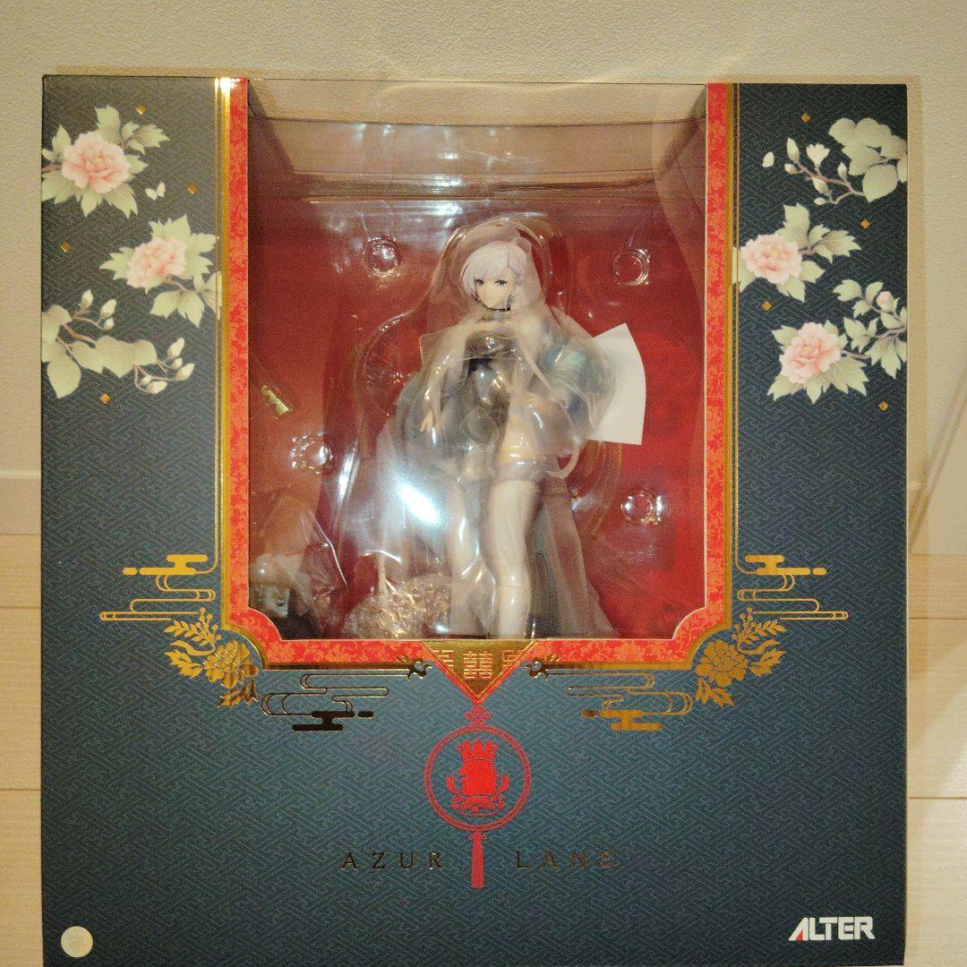 アズールレーン ベルファスト フィギュア ブリスター未開封