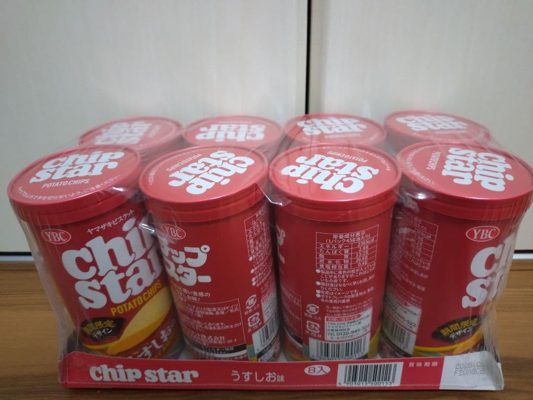 ✕✕✕さん出品　チップススター＆ぷるんクー詰め合わせ