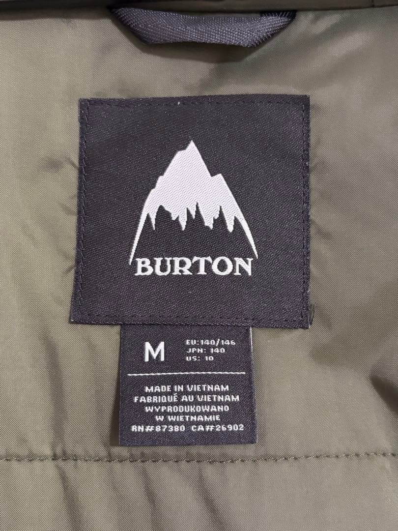 子供用迷彩柄スノーボードウェアセット