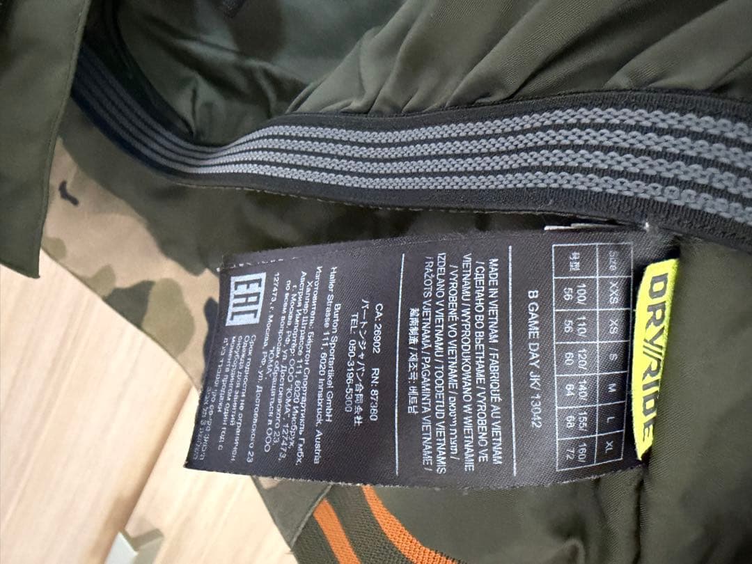 子供用迷彩柄スノーボードウェアセット