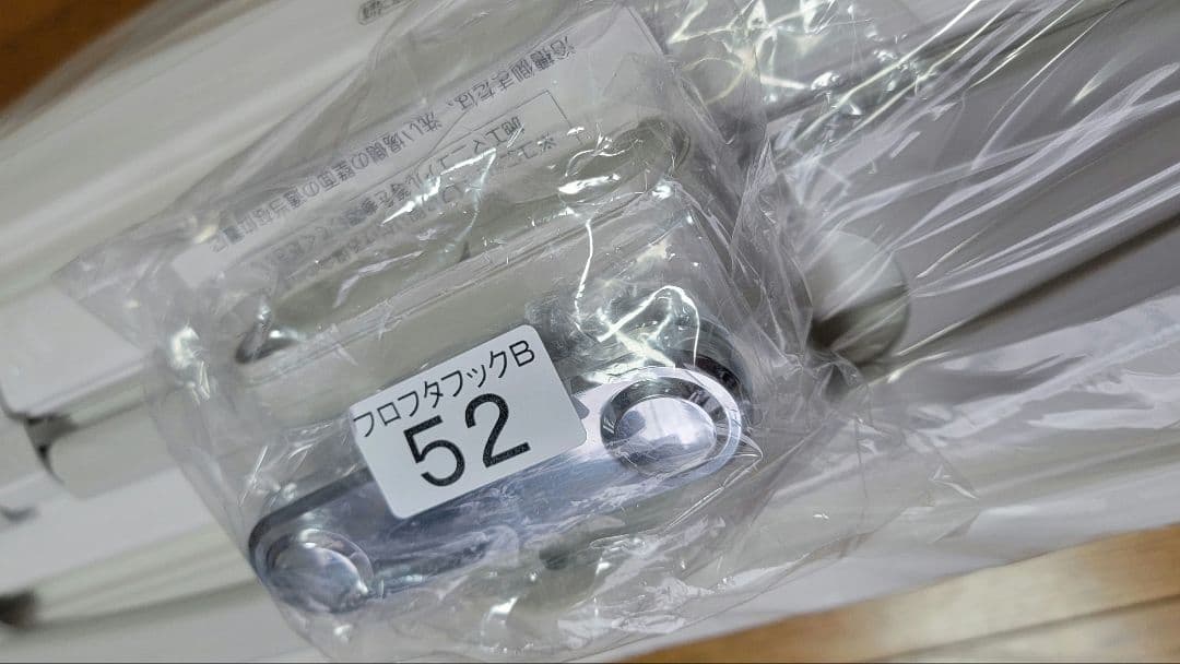 ノーリツ NORITZ 風呂ふた 715×1100