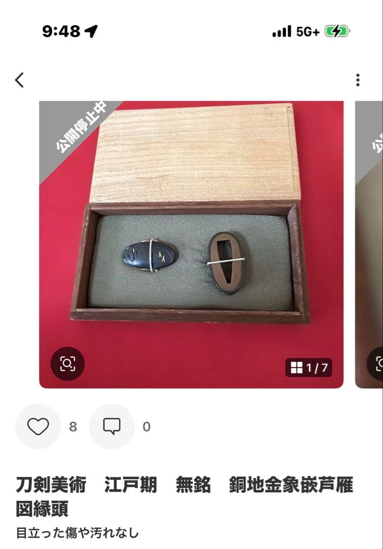 古美術　骨董品　馬と他の二点