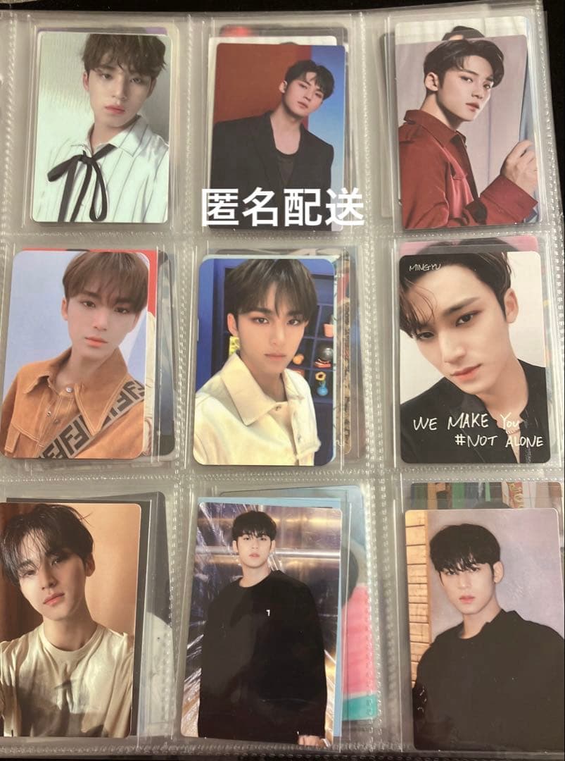 seventeenセブチ まとめ売り ミンギュ　MINGYU