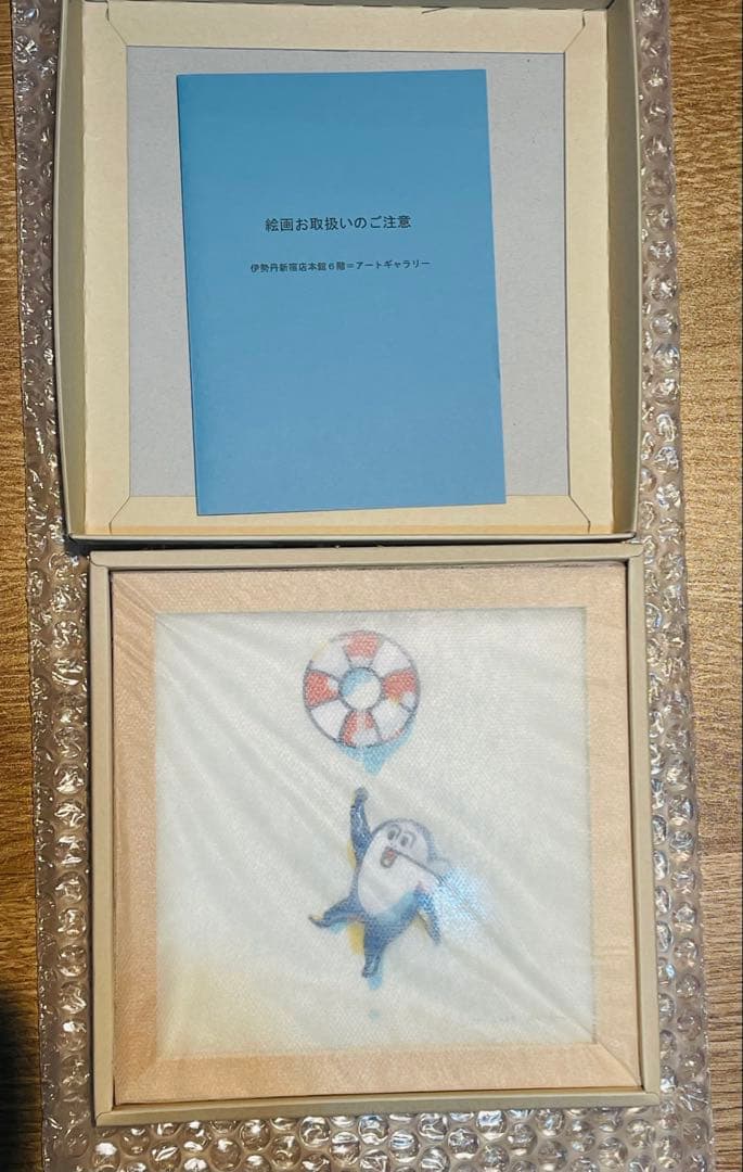 『プカプカプカプ』イルカのイルカくん