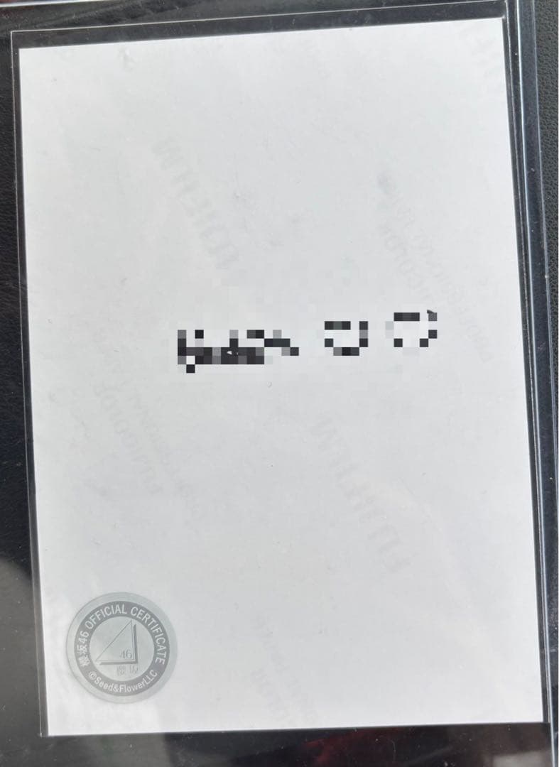 大園玲　直筆サイン　4th YEAR ANNIVERSARY LIVE