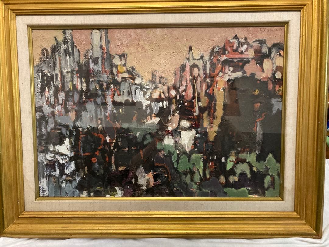 油彩画　肉筆　Gerard Cabus 作 VILLE(街) Ｐ１０号　サイン有