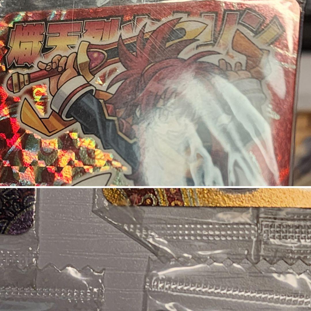 【神羅万象チョコまとめ売り】神獄の章・王我羅旋の章・ゼクスファクター・七天の覇者