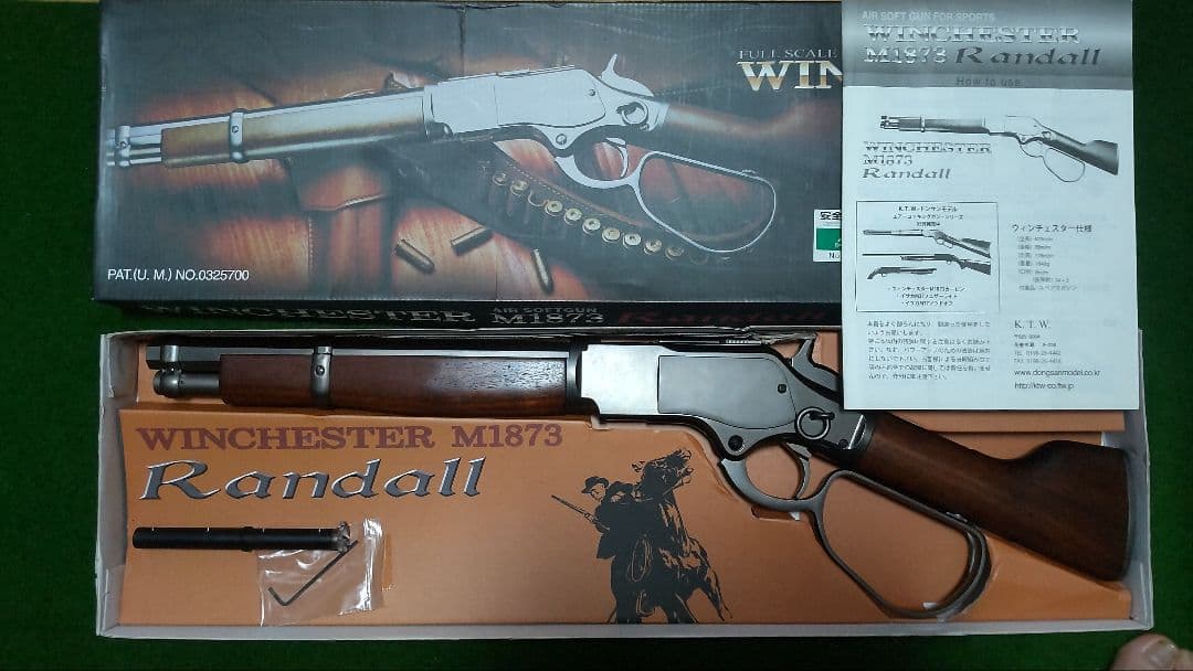 KTW WINCHESTER M1873 Randall エアガン　コレクション