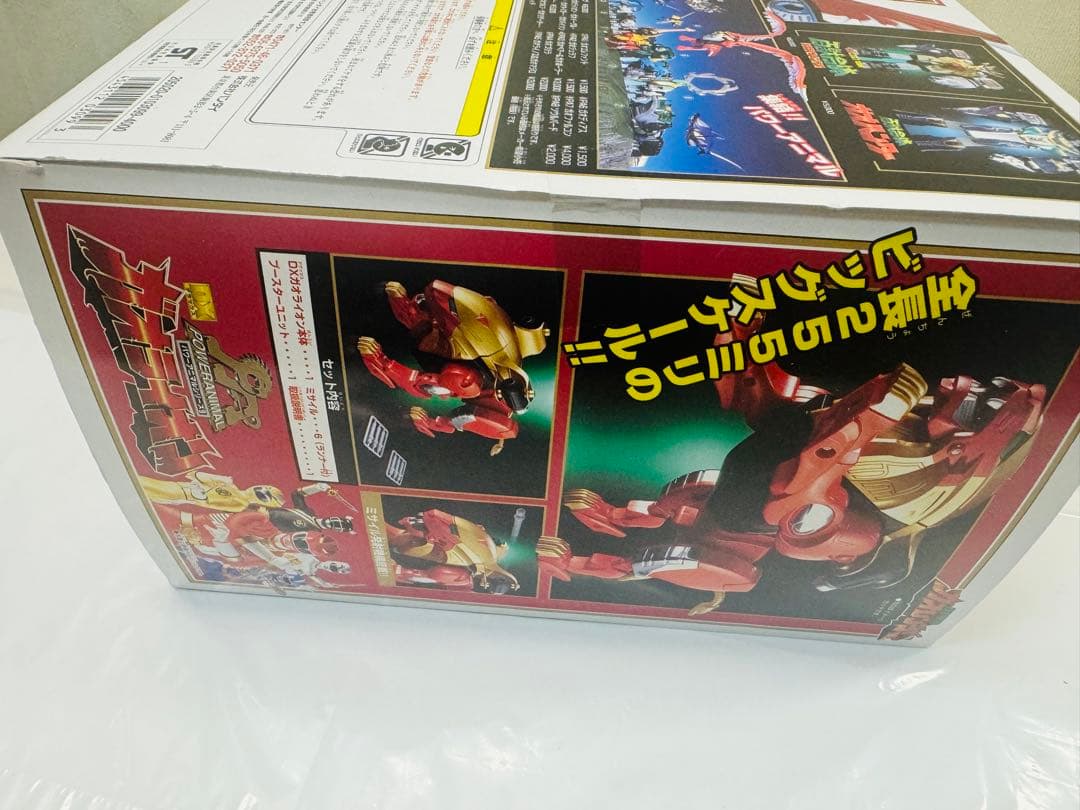 [未開封]パワーアニマル9　DXガオライオン　百獣戦隊ガオレンジャー