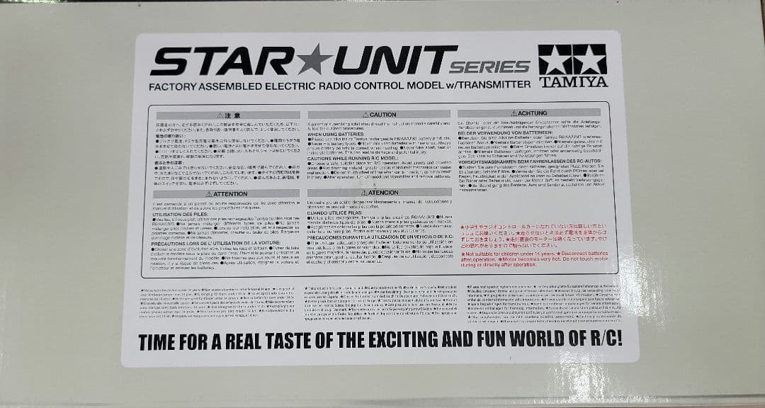 ダンシングライダー　完成モデル　新品未開封　メタリックブルーボディ仕様