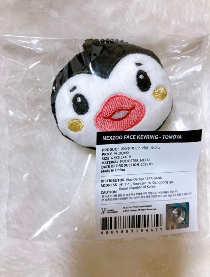 NEXZ トモヤ　フェイスキーリング　NEXZOO