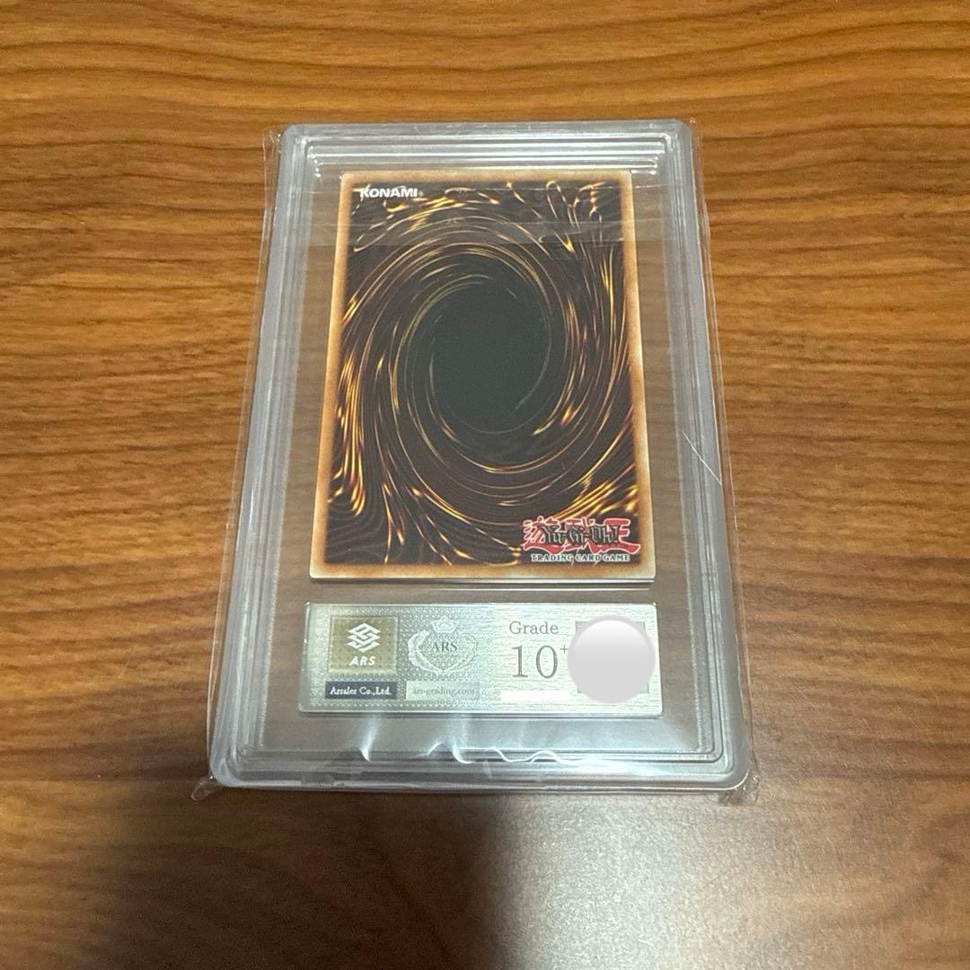 ARS10+ 黒き森の航天閣 天元の荒鷲王 ウルトラレア PSA10以上