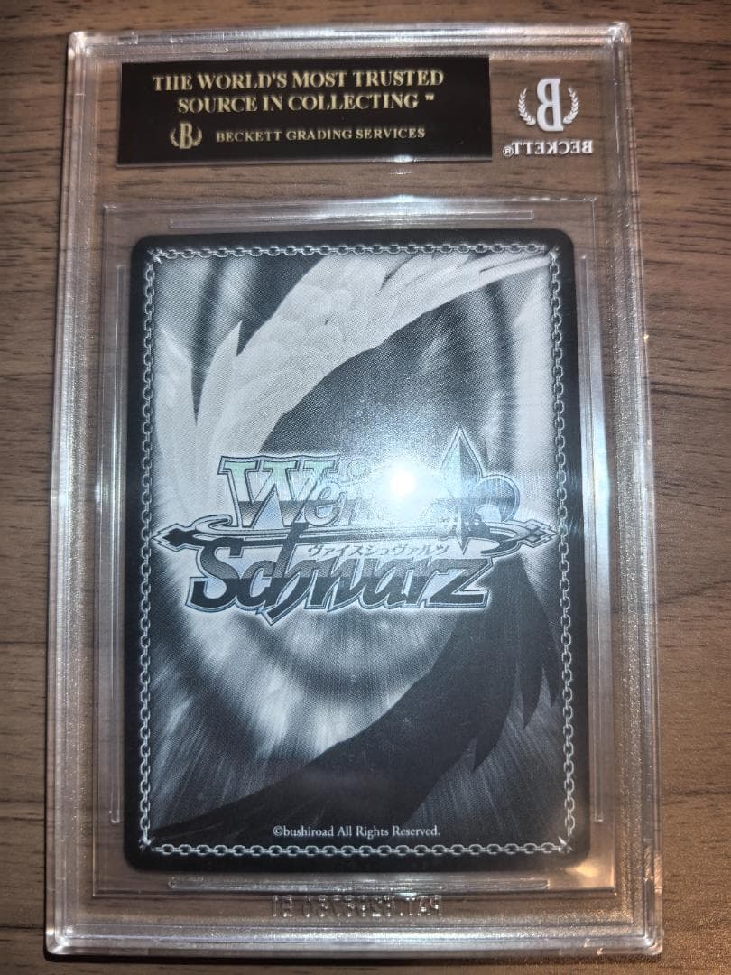 【BGS10】ヴァイスシュヴァルツ SP 砂狼シロコ(水着) ブラックラベル