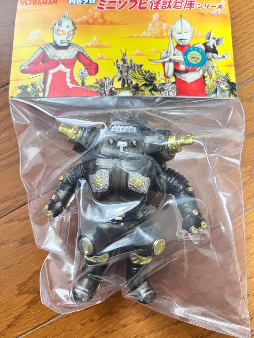 ウルトラマン ミニソフビ怪獣 黒