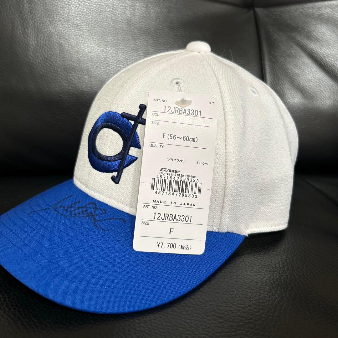 神戸智辯　イチロー　直筆サインキャップ　KOBE CHIBEN 選抜　野球殿堂