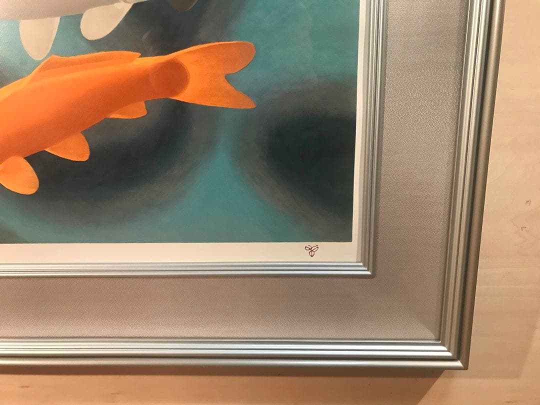 杉山寧　「鯉《瀅》」　リトグラフ　落款・エディション・作品証明シール有り