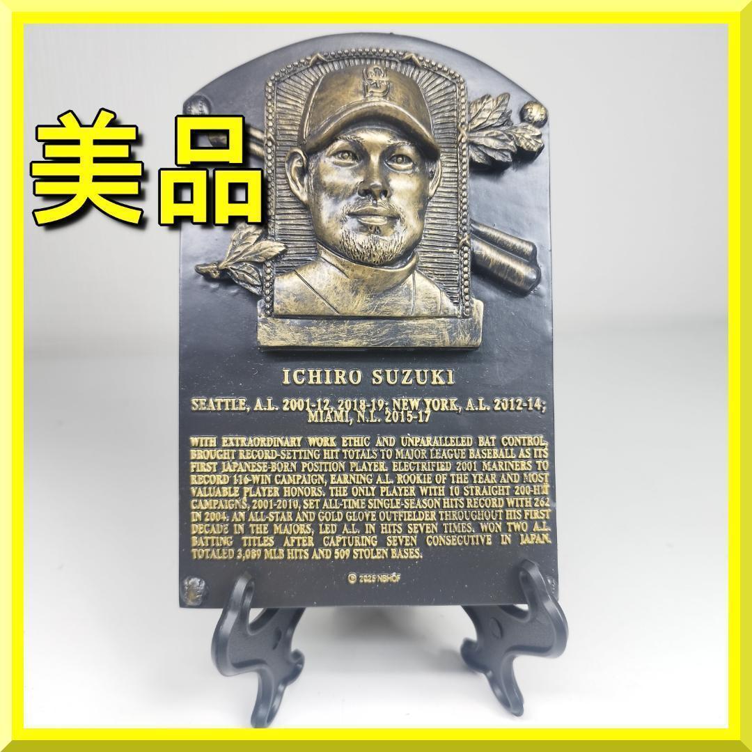 イチロー 殿堂入り プラーク 盾 非売品 Ichiro Suzuki IOIO