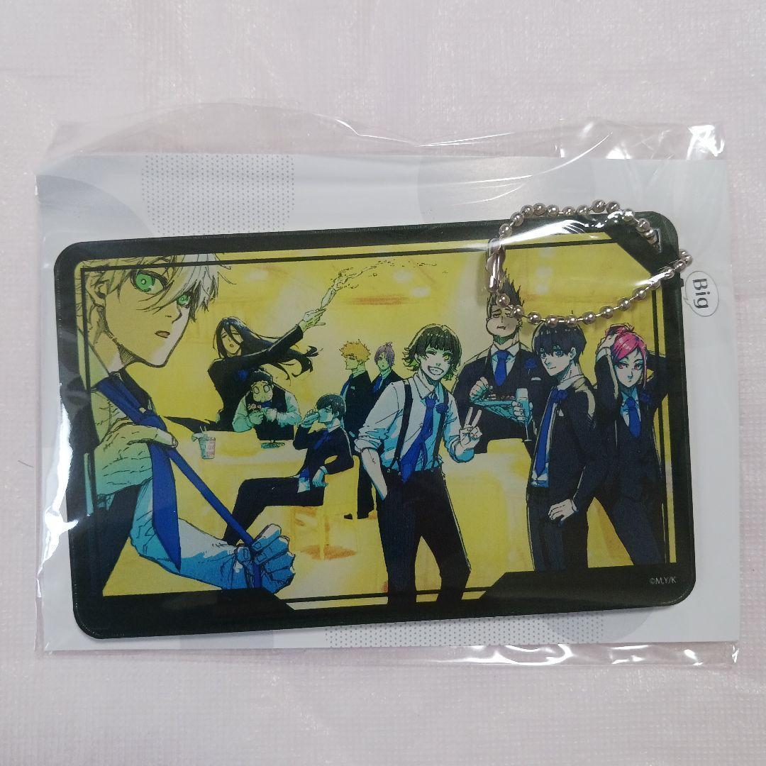 ブルーロック ビッグ アクリルキーホルダー 海外 ver. ８点 新品未開封