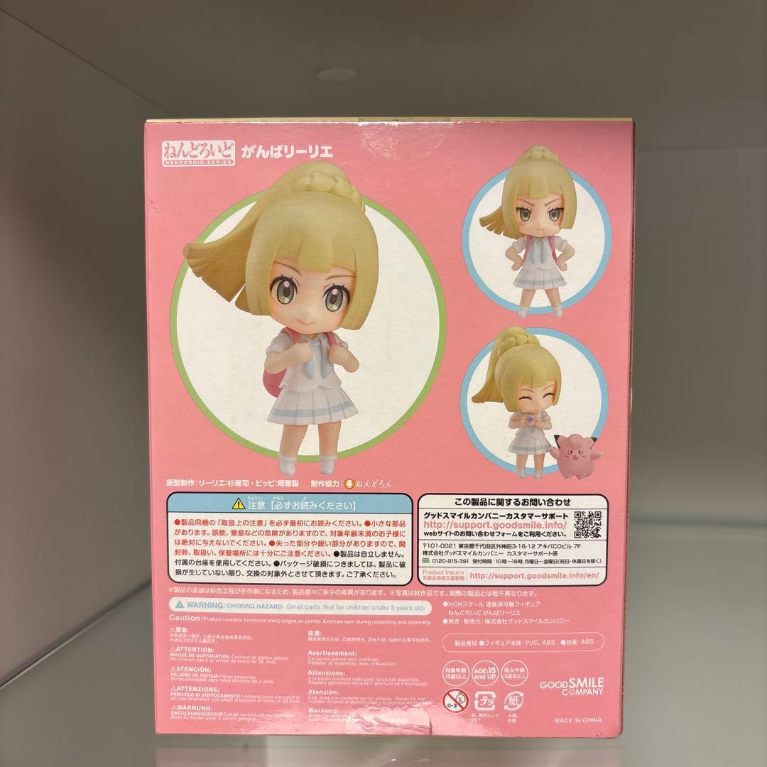 新品未開封　がんばリーリエ　ねんどろいど　ポケモン　フィギュア