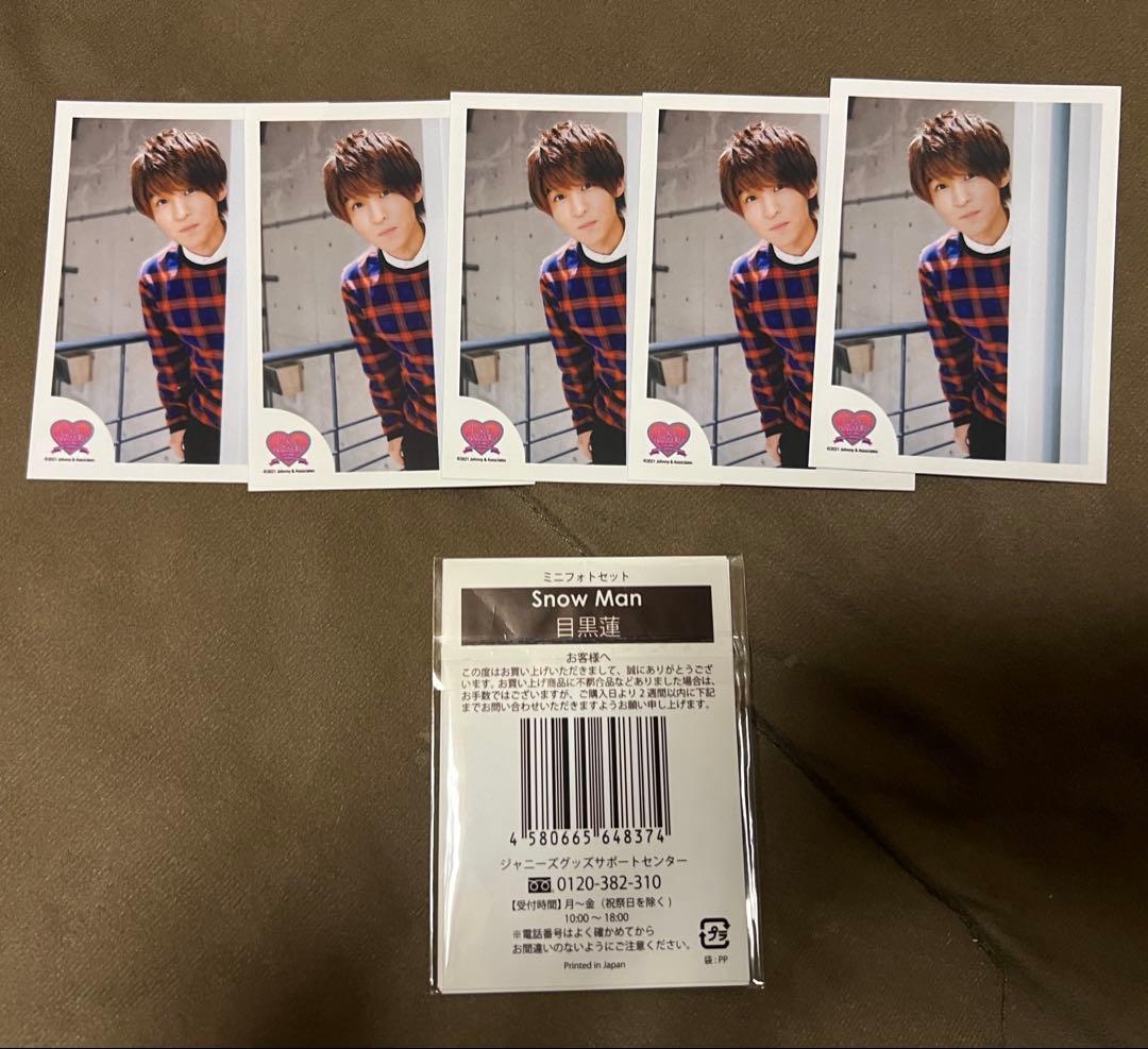 【公式写真まとめ売り】 Man 目黒蓮