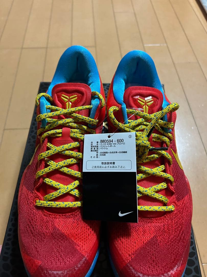 シューズ(男性用) Nike Kobe 8 Protro Year of the Horse