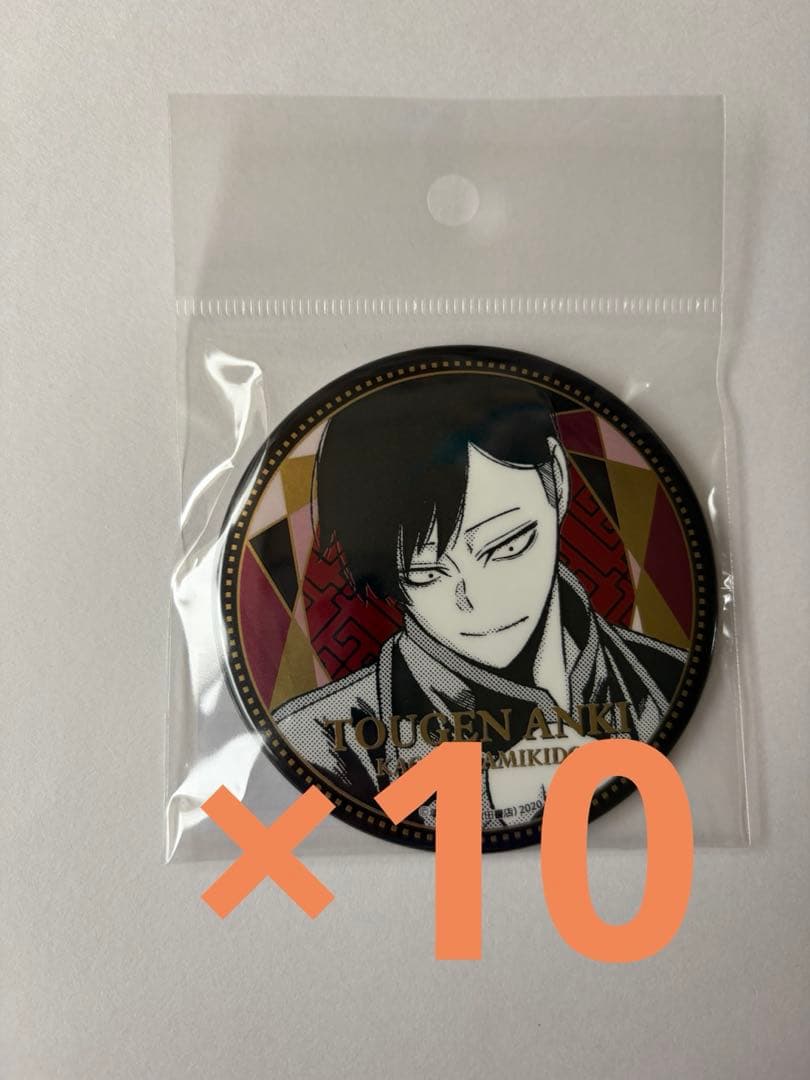 桃源暗鬼　メタリック缶バッジ　並木度馨　TSUTAYA　秋田書店