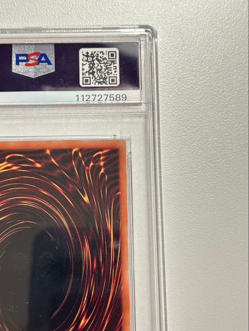 【極美品】青眼の白龍 ブルーアイズ ホロパラレル PSA9 遊戯王