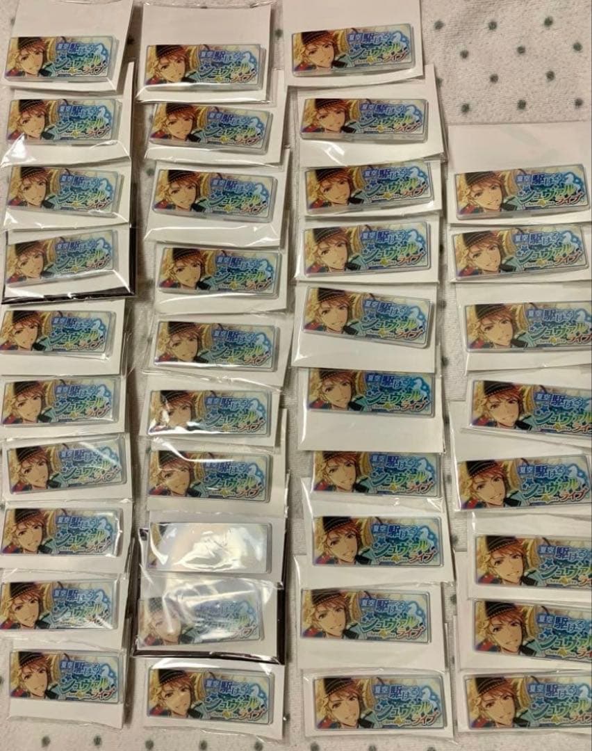 鳴上嵐　バナコレ