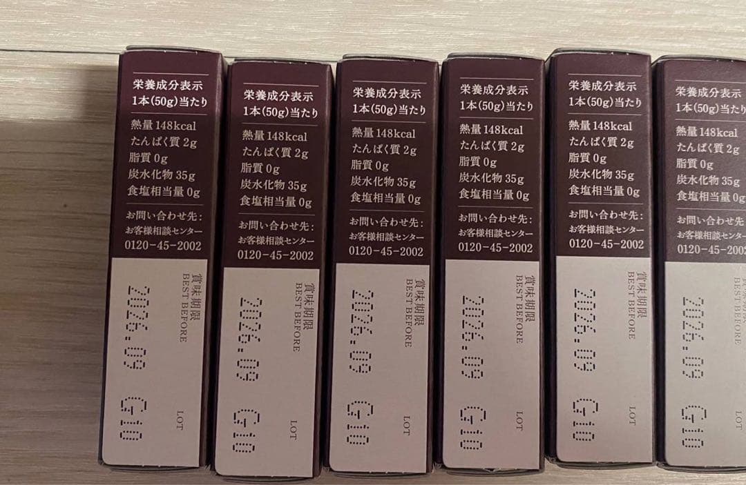 ＊とらや　小形羊羹　36本　虎屋