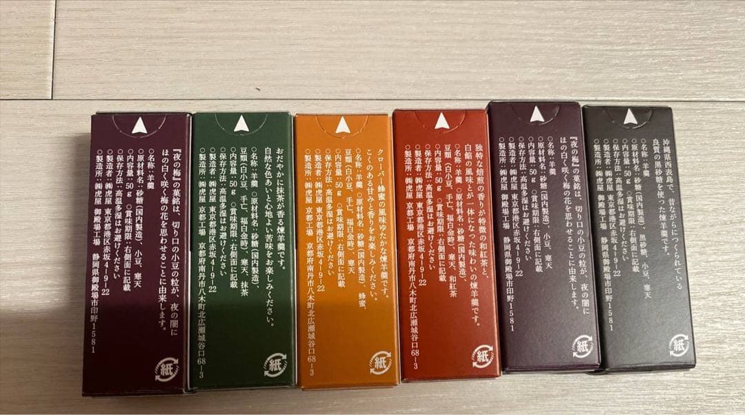 ＊とらや　小形羊羹　36本　虎屋