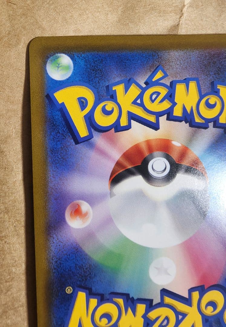 【美品】ギラティナ VSTARユニバース UR S12a