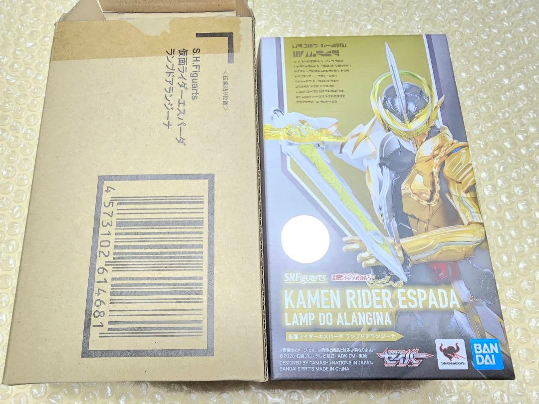 S.H.Figuarts 仮面ライダーエスパーダ ランプドアランジーナ b