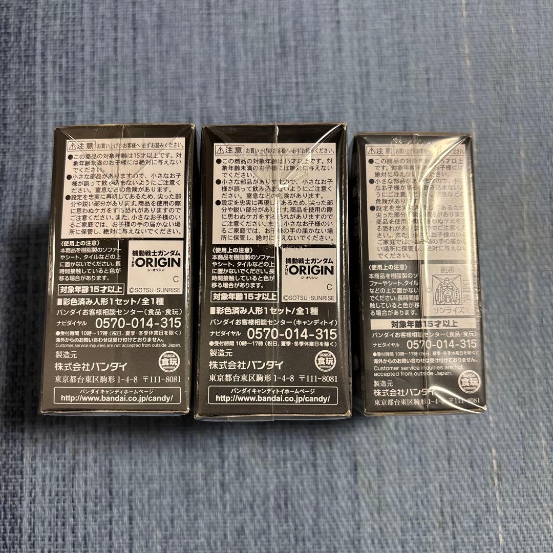 劇場限定 シャア専用ザクII フル装備　ガンダム　アッガイセット