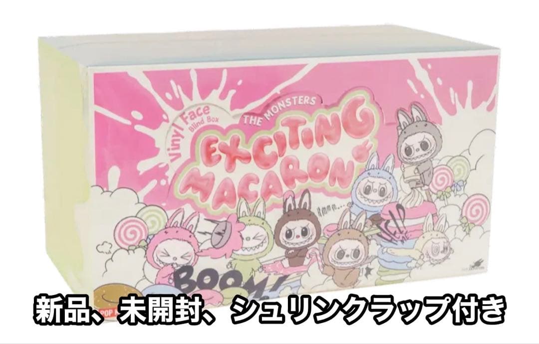 POP MART EXCITING MACARON 新品未開封