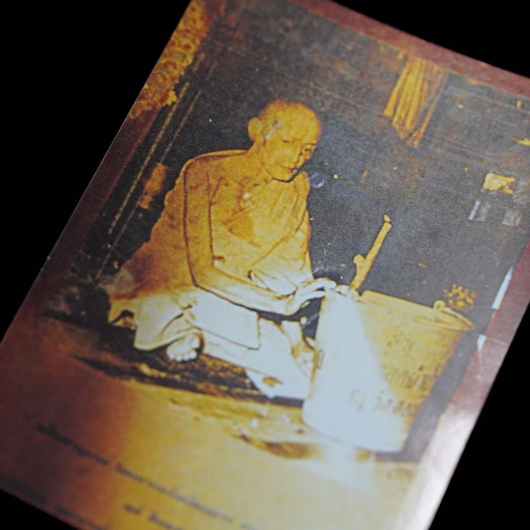 億万長者の聖水詠唱　\"ナムオンマハセティ\" 富を齎す究極の護符　プラクルアン