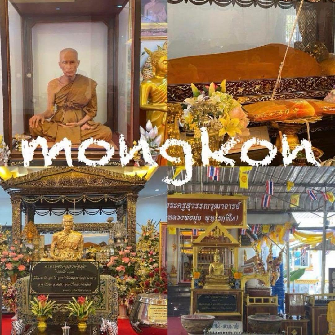 億万長者の聖水詠唱　\"ナムオンマハセティ\" 富を齎す究極の護符　プラクルアン