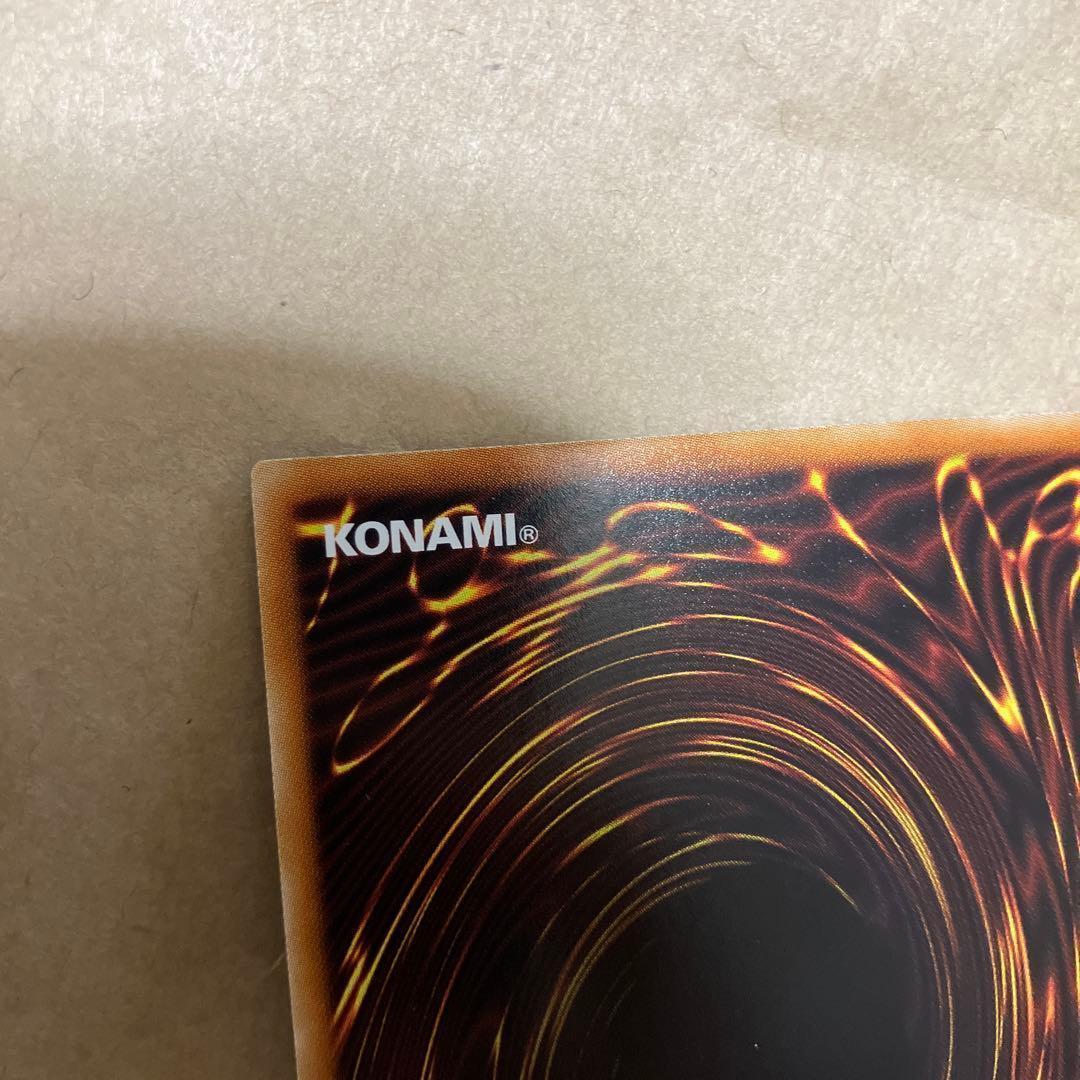 遊戯王　ジェムナイトマスターダイヤ　DTC3 シークレット