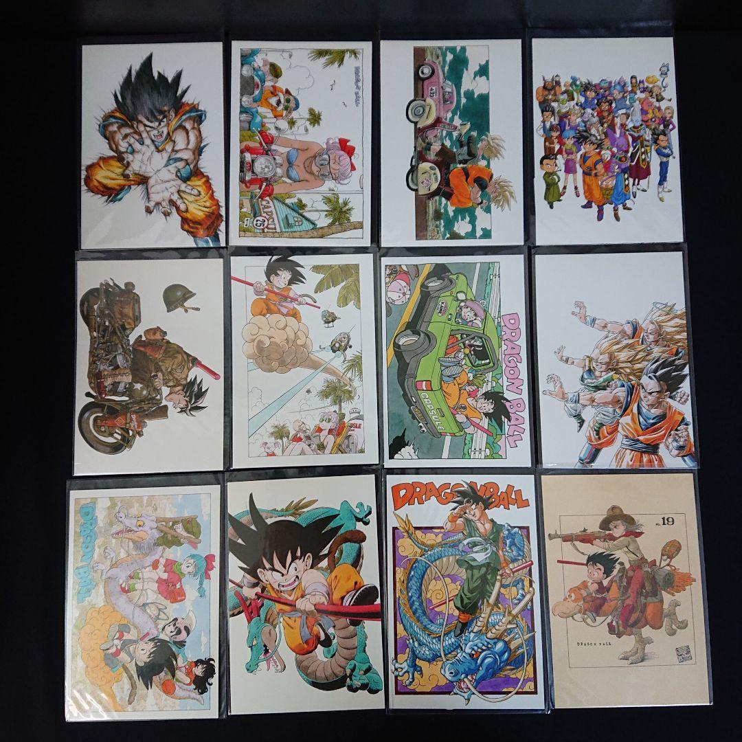 ドラゴンボール 鳥山明の世界展 展覧会 ポストカード ホロカード カードダス