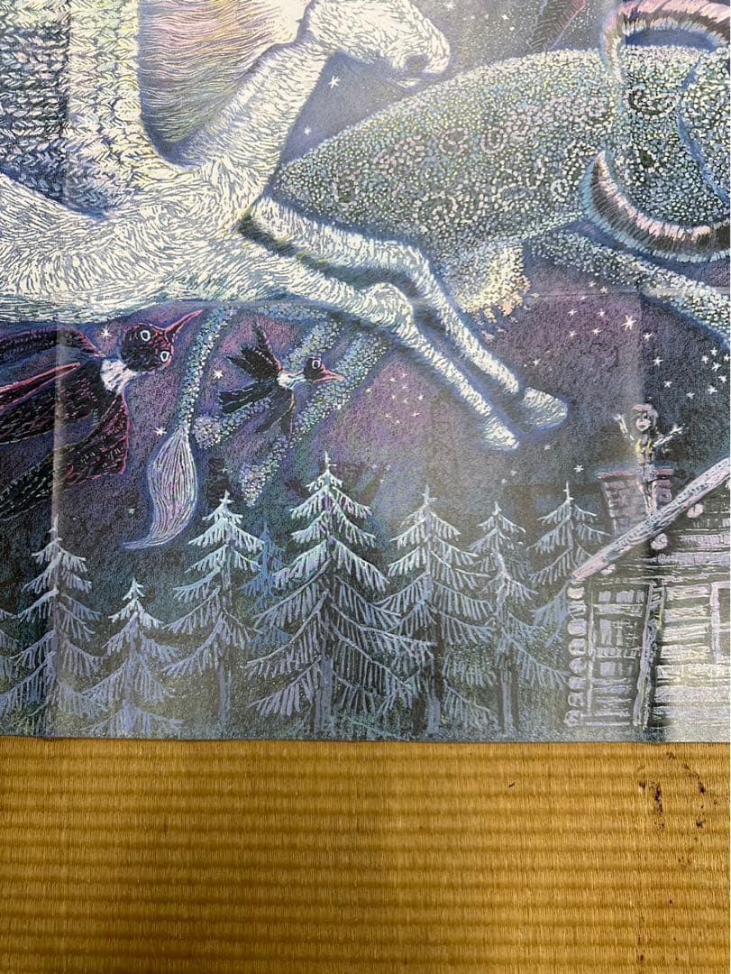 【10】魔女の宅急便 虹の上をとぶ船 アニメージュ1989年9月号付録