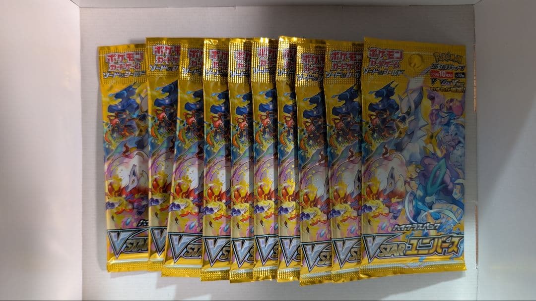 Vスターユニバース 10パック